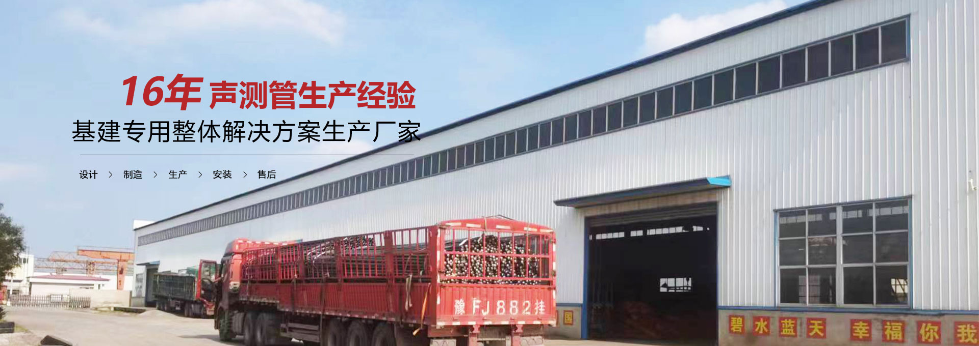 博尔塔拉声测管